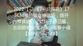 [MP4/145MB]反差婊泄密，大连海事学院张帆等7位美女自拍外泄，人前乖乖女，人后是超级大骚货