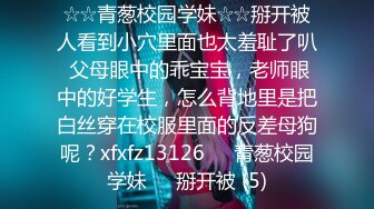 我只能来一句卧槽来形容啦！最会玩的国产神作吧【悟空和八戒】背着唐僧 抓来个超漂亮温柔的小妖精轮流干