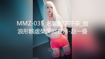 红衣乳神靓女一看就要搞 优雅丰满大屁股诱惑挡不住