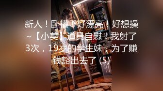 【新速片遞】时尚性感高挑女神妹子，白色T恤超短裙胸部鼓胀饱满，白嫩笔直美腿，销魂黑丝欲望沸腾三人行前后夹击猛搞【水印】[2.12G/MP4/01:12:32]