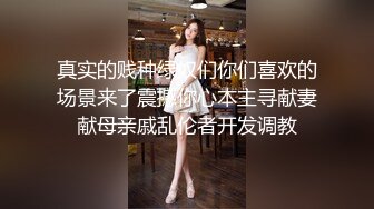 91茄子.婚介所红娘亲自献身男嘉宾-糖糖