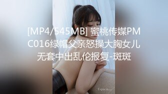 公司聚会下药迷翻漂亮的美女同事换上黑丝各种姿势操 (2)