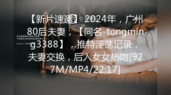 2024年，高颜值楼凤系列，【妮宝】，1000一炮，长得漂亮，女上位啪啪小视频，鲍鱼都看得清楚，刺激！