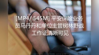 新FC2PPV 4540592 高学历精英女白领打扮成女仆，一开门就做爱