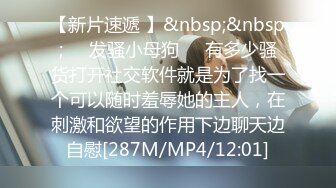 重庆财经职业学院清纯反差小母狗范欣 背着男友勾搭抖音男模聊骚 被调教脸穴同框自慰抽插！