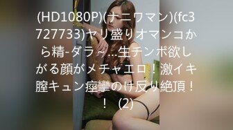 OF日本大眼萌妹「Yui Peachpie」色情Coser福利姬展会后被金主爸爸带回酒店操刀喷水痉挛