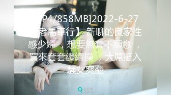 【ED Mosaic】 21岁美乳少女以为自己这次当女王