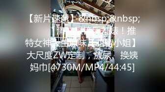 [MP4/192MB]2023-8-4【酒店偷拍】约情人酒店操逼，大长腿小少妇，69姿势互舔扣穴，打桩机爆插美臀