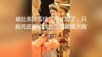 “主人好！我要展示下体给主人看”独白刺激，艺校漂亮学生妹【陈X彤】土豪重金定制，居家全裸形体生殖器展示油笔紫薇 (4)