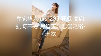 【青春無敵】金主高價定制推特極品長腿骨感美白皙女神『檸檬汽水』私拍～各種代表性裸舞私處展示～高清原版 (6)