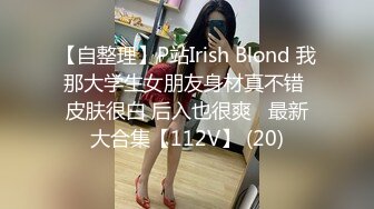 肥臀熟女在她家各种偷情