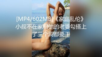 超极品泄密流出视图❤️白领美女孙M瑶被变态富二代包养温泉酒店度假自拍性爱SM视频