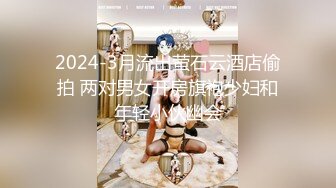 【用利抽插】，最近比较有特色的一个美女，3000档外围