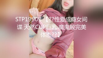 【新片速遞】 新鲜出炉❤️下午2点录制主播【极品炮架】啪啪大秀❤️小哥用力持续输出爆操！！！[572M/MP4/18:40]