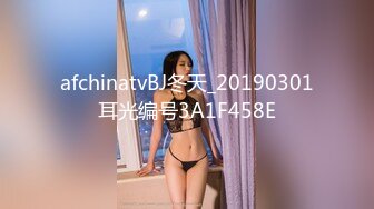 afchinatvBJ冬天_20190301耳光编号3A1F458E