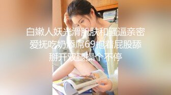 〖私人珍藏〗最新极品吊钟G奶妹『周晓』粉雪巨乳私拍流出 包子穴一线天 嘴叼着内裤玩粉嫩美穴 高清720P版