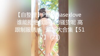 ????????????小母狗真乖????????????