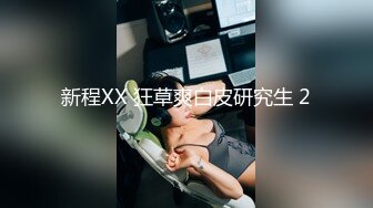 [MP4/ 3.21G]&nbsp;&nbsp;风骚大奶小骚货全程露脸跟小哥啪啪，舔鸡巴的样子好骚啊