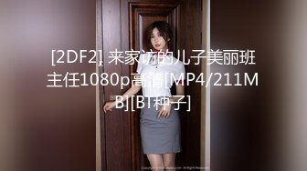 [MP4/ 1.67G] 酒店高清偷拍 对着女友BB打飞机的哥们后续不顾女友反对扑倒就插入内射事后被妹子踹几脚