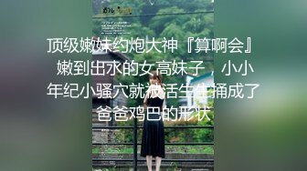 【全網推薦】❤白金泄密❤青島氣質型女醫生程曄和小男友做愛泄密(55P 8V) 外表清純原來內心風騷無比 原版高清 (4)