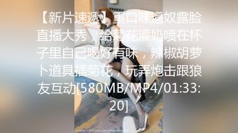 童颜巨乳女大学生！ 【甜甜呀】红底黑丝诱惑  水晶棒抽插 揉奶自慰【168v】 (71)