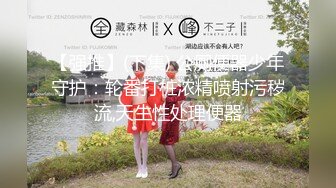 《监控破解偷窥》美少妇和年轻小伙在家里偷情