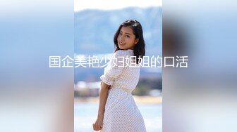 [MP4/1.0GB] 【无码流出】MXGS-884 对姐姐的身体感到困惑的弟弟 吉沢明歩