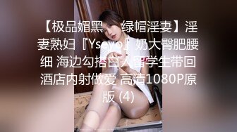 精东影业 JDYL-019 老公把我送给上司-佳芯