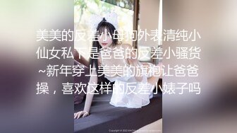 [MP4/ 762M] 纹身大哥大，后入玩穴白嫩猫耳朵少妇，大奶子一晃一晃的狠狠操逼