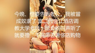 云盘高质露脸泄密 商学院高颜大眼睛气质美女【涵妹妹】与男友校外同居露脸性爱自拍视图流出[MP4/2640MB]