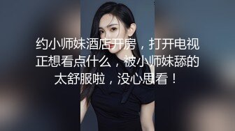 坐标0457，去年在加格达奇约的一个淑女续