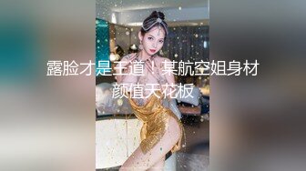 《稀缺重磅✿猎奇私拍》露脸才是王道！京城极品上流外围天使绿茶婊【龚璟璇】与土豪金主们的性事~被大肉棒各种肏 (13)