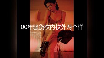 【YZWCD】YM119白丝过膝袜兽耳女仆！男友面前CD白色圆点内！