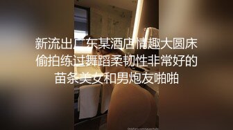 (皇家華人)(ras-402)(20240428)極品女大生搭訕嫩妹翹課調情-魏喬安