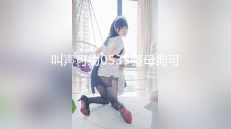 【新片速遞】&nbsp;&nbsp;极品少女姐妹花！近期下海诱惑秀！吊带丝袜细腰大长腿，自摸揉搓多毛骚穴，手指插入扣弄，可惜没男人[1.46G/MP4/03:17:54]