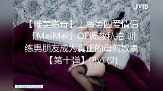 STP24847 【国产AV荣耀??推荐】麻豆传媒正统新作MD-222《越裔女大生AV初登场》南洋风情狂野性爱体验 混血女神米亚激情首操