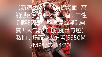 【新速片遞】&nbsp;&nbsp;⚡青春活力反差少女⚡情人节调教制服母狗学妹，隆起的白虎蜜桃穴紧致吸吮天呐太上头了，小嫩妹被按在床上狠狠深操[329M/MP4/25:53]