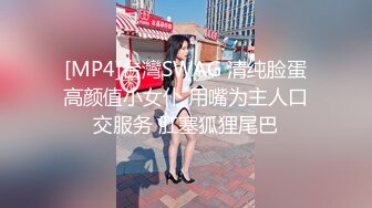 【新片速遞】新人投稿萝莉社性感女模的第一次情趣捆绑无套做爱体验- 陈小莹[631MB/MP4/26:34]