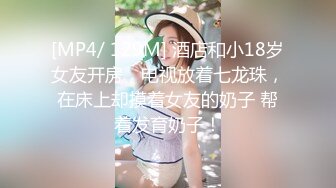 22岁兼职学生妹女仆装近景调情啪啪