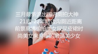 优质气质推特UP主【薇薇】极品反差婊性爱私拍流出，户外露出啪啪，吹箫技术一流