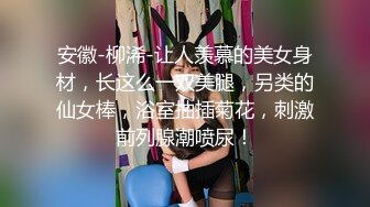 《硬核✅极品网_红》众多坛友开帖求的Onlyfans亚裔百变小魔女izzybu付费解锁露脸私拍~被富二代各种玩肏双飞闺蜜紫薇 (7)