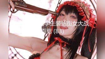 台湾SWAG D奶女神『莎莎』粉丝羞耻狂干女大生小只马白虎一镜到底