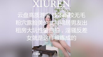 千稚叶 高颜值白嫩女神 性感内衣诱惑 全裸 特写BB 道具自慰  (2)