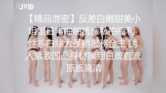 [MP4/235MB]【曝光泄密】重庆女大学生私拍视图流出~和男友露脸啪啪