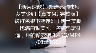 [MP4/ 698M] 极品网红小姐姐！约炮操逼收费房！情趣女仆装，美腿黑丝特写吃屌，骑乘位操骚穴