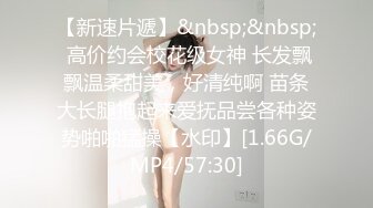 《顶流网红✿私拍泄密》微密圈颜值身材天花板极品巨乳肥臀女神【纯情小初】付费私拍，道具紫薇捣白浆车震啪啪有钱人的性玩物