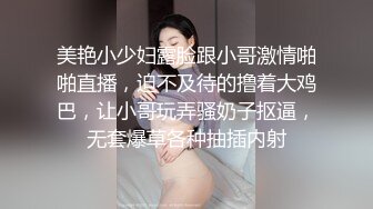 RAS-0366偷吃老闆情婦秘密激戰高潮SEX