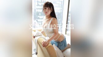 STP24658 果冻传媒91CM231街头猎艳清纯骚女街头淫娃随机搭讪只求精液灌满美穴-宇佐爱花