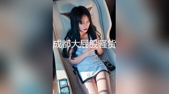 女友给老板做秘书