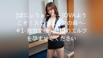 [2DF2]果冻传媒av剧情新作-制服jk女约拍被摄影师和朋友用媚药各种玩弄 激情3p轮操 高清1080p原版首发 -&nbsp;&nbsp;[MP4/164MB][BT种子]